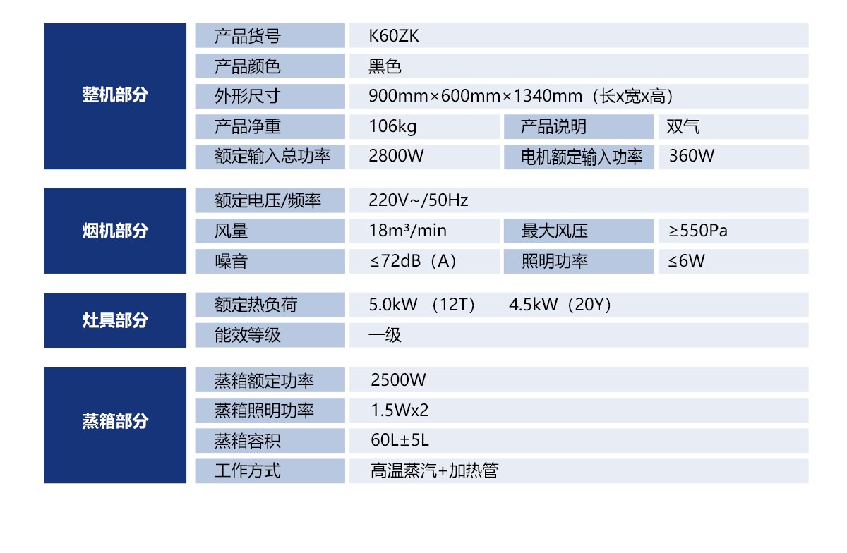 蝶戀K60ZK