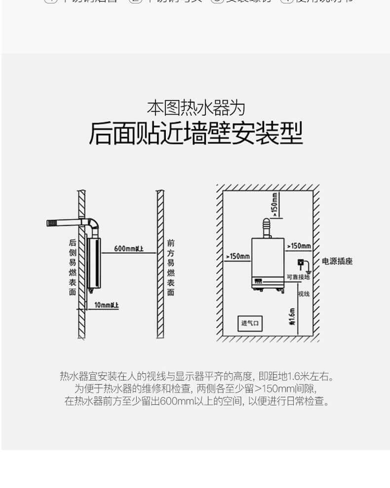 板川熱水器M3