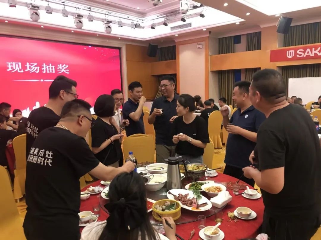 開啟板川新時(shí)代——2023新品上市及國慶動(dòng)員會(huì)武漢站圓滿成功！