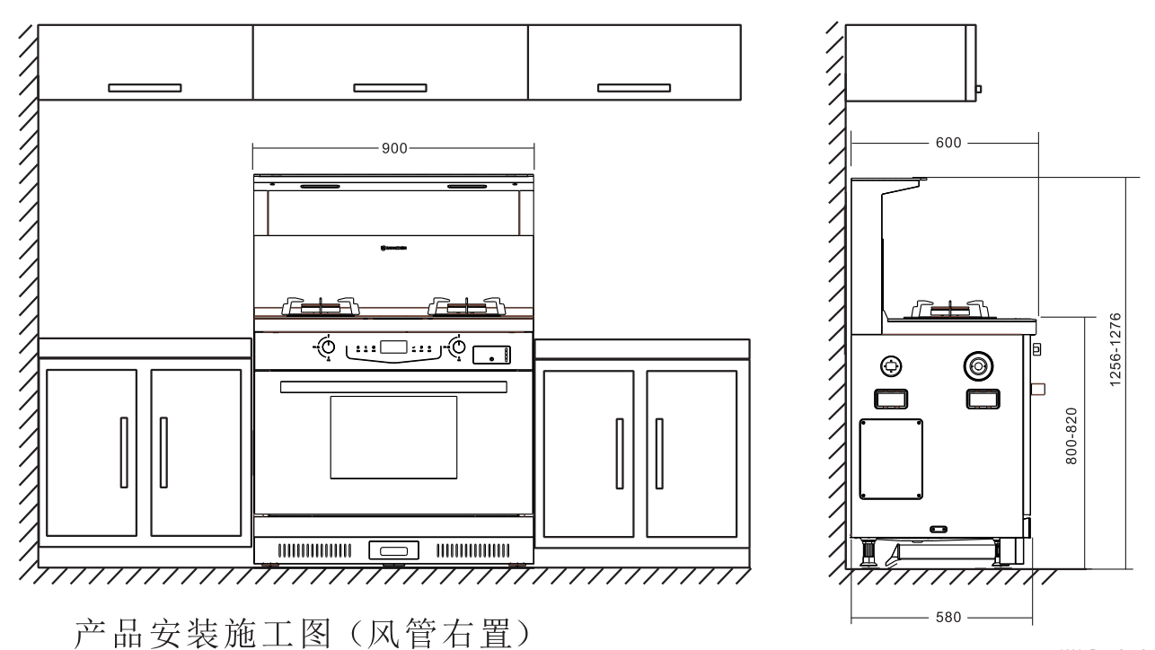 風情E20Z