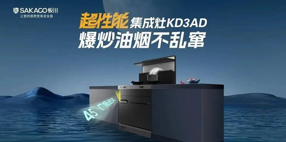 板川315丨燕郊爆炸碎渣滿天飛，警醒企業(yè)嚴(yán)把產(chǎn)品質(zhì)量大關(guān)